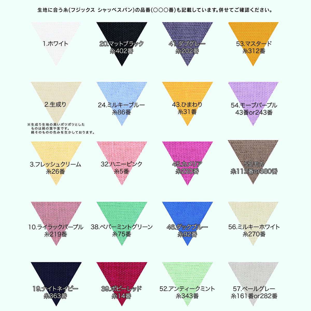 オリジナルカラーコットンダブルガーゼ生地50cm単位ふんわり,2重ガーゼ,日本製,コットン,ノンホルマリン,オーガニック,有機,天然,素材,肌に優しい