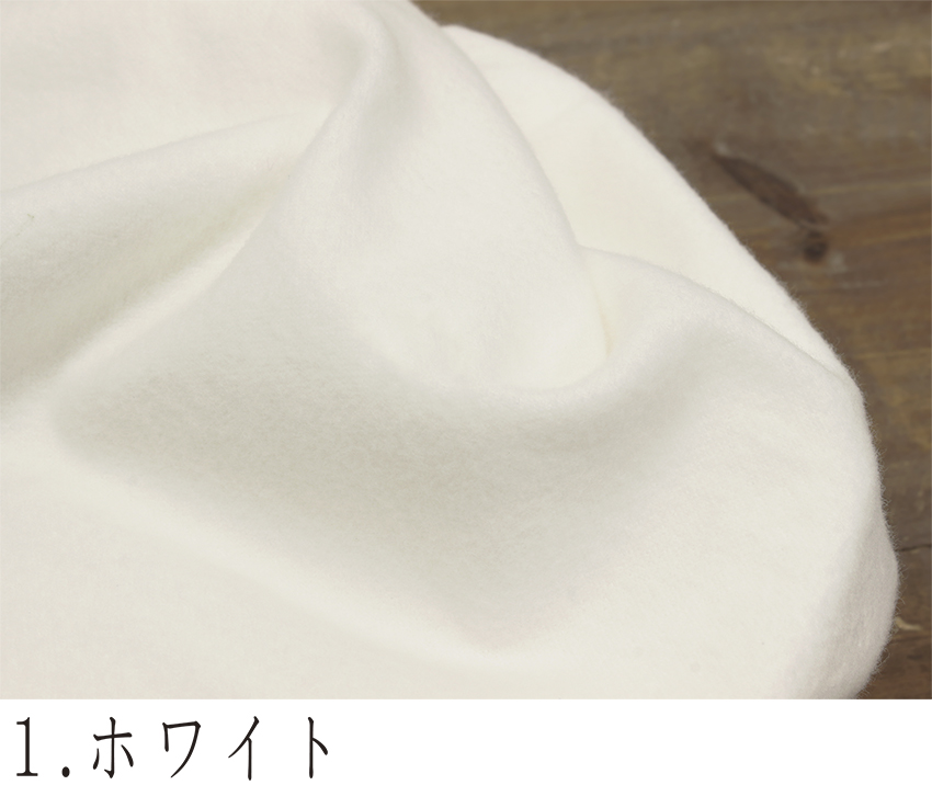 両面起毛フランネル生地反物販売
