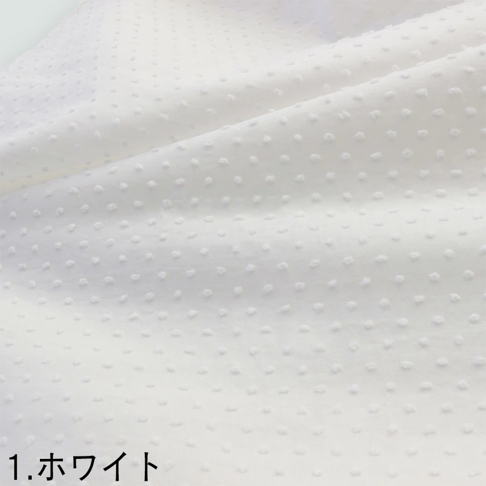 konpeitou dots 60/ローン生地カットドビーワッシャー加工生地