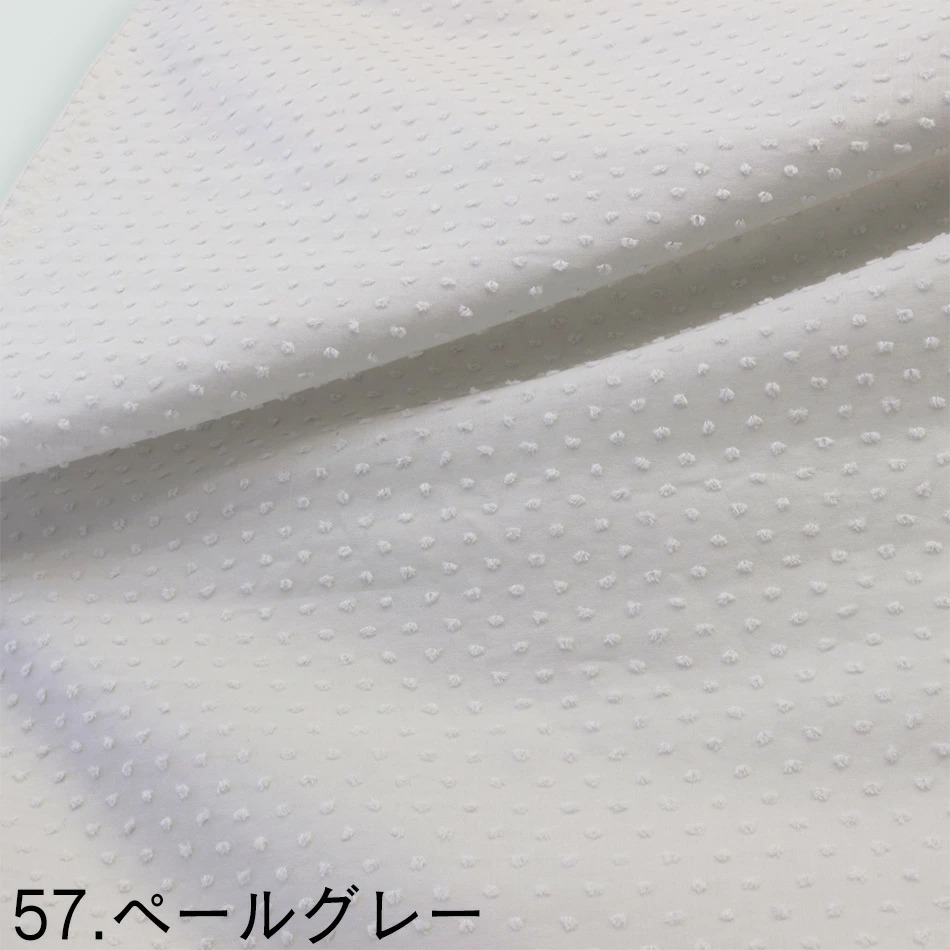konpeitou dots 60/ローン生地カットドビーワッシャー加工　綿100%【5色】hfs010【生地幅107cm】