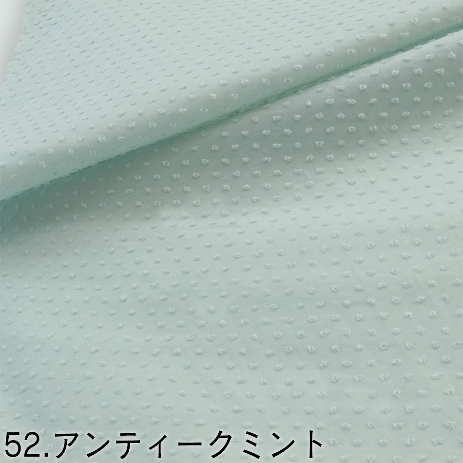 konpeitou dots 60/ローン生地カットドビーワッシャー加工　綿100%【5色】hfs010【生地幅107cm】