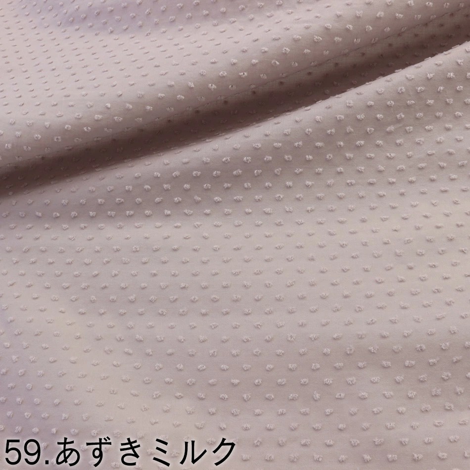 konpeitou dots 60/ローン生地カットドビーワッシャー加工　綿100%【5色】hfs010【生地幅107cm】