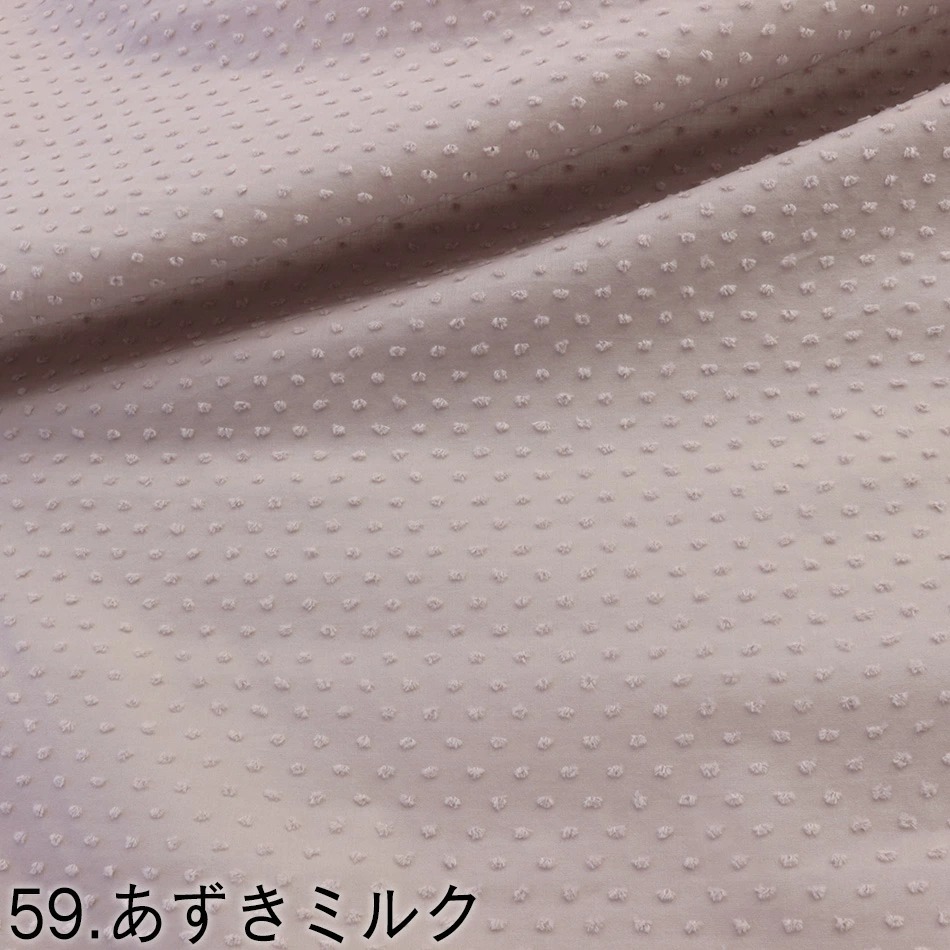 konpeitou dots 60/ローン生地カットドビーワッシャー加工生地