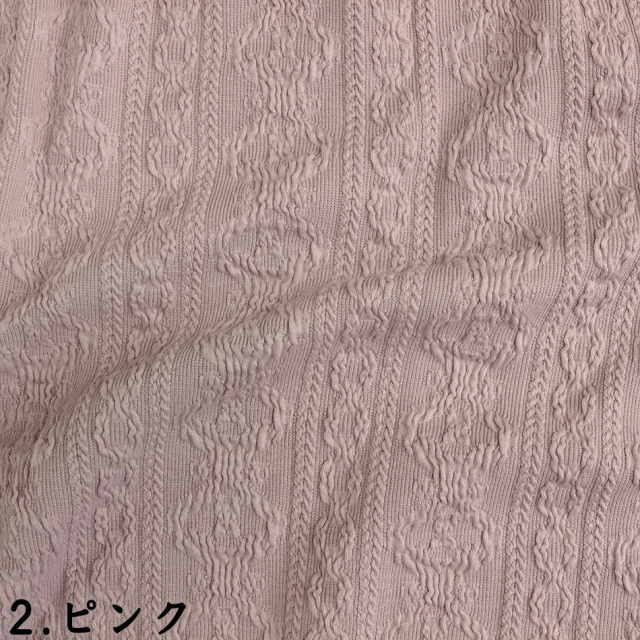 ケーブル編み広幅縄柄編みアランシャーリングニット生地ケーブル,可愛い,ジャージー,鍵編み,スパン,おしゃれ,ニット,ソーイング,くすみ,リブ,犬服,手作り,型紙,Tシャツ,ベビーカラー,アイボリー,スパッツ,タートル,伸縮性