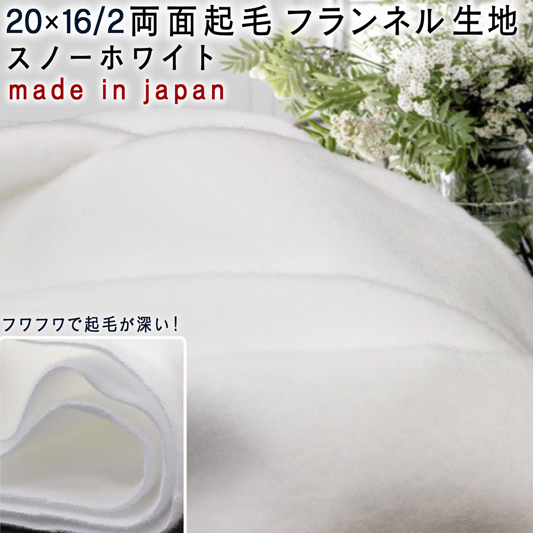 ③⑥ソラッチ様　巾着3点&パネル生地 ③⑥ソラッチ様 巾着3点&パネル生地