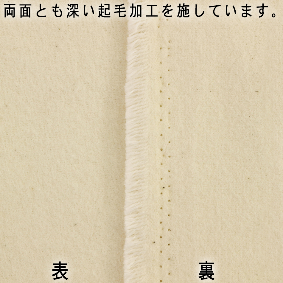 綾,パジャマ,布ナプキン,寝間着,起毛ネル,厚地,コーヒードリップ,湿布用,アイロン台,靴磨き,有機,organic,無漂白,無染色,日本製,20×16/2両面起毛加工フラン ネル生地 スノーホワイト90cm巾