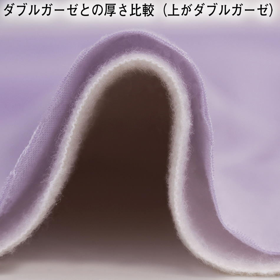 綾,パジャマ,布ナプキン,寝間着,起毛ネル,厚地,コーヒードリップ,湿布用,アイロン台,靴磨き,有機,organic,無漂白,無染色,日本製,20×16/2両面起毛加工フラン ネル生地 スノーホワイト90cm巾