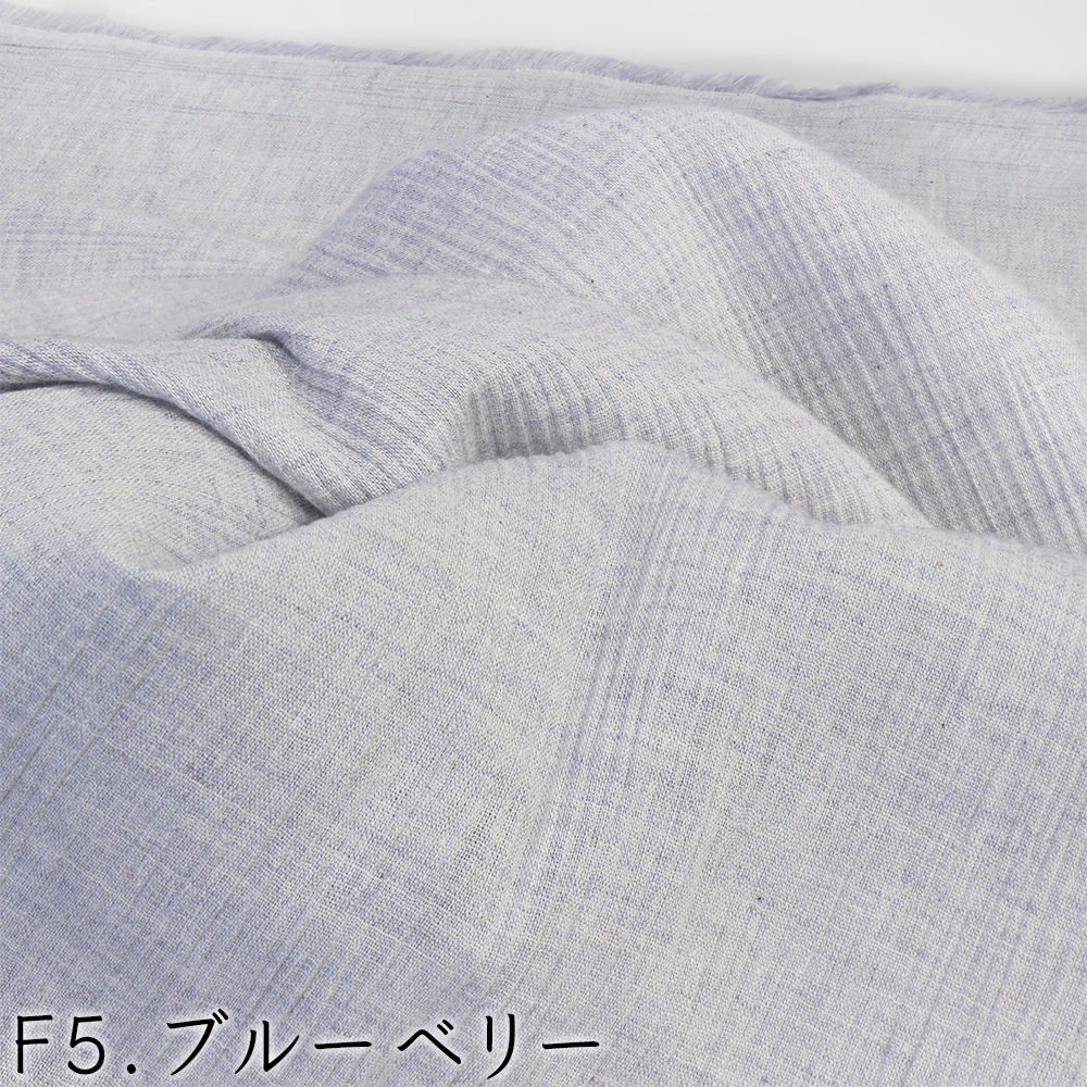 ボタニカルダイTOP杢糸高島ちぢみ縮織生地 ,ふんわり加工,無地,肌着,パジャマ,ステテコ,綿100%,ボディタオル,ストール,伝統,縮織|,マスク,スカート,ウォッシャブル,リサイクル,吸汗,吸湿,通気性,敏感肌,天然,染め,ナチュラル,生成り,コットン,木綿