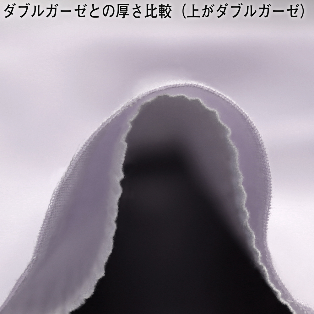 ボタニカルダイTOP杢糸高島ちぢみ縮織生地 ,ふんわり加工,無地,肌着,パジャマ,ステテコ,綿100%,ボディタオル,ストール,伝統,縮織|,マスク,スカート,ウォッシャブル,リサイクル,吸汗,吸湿,通気性,敏感肌,天然,染め,ナチュラル,生成り,コットン,木綿