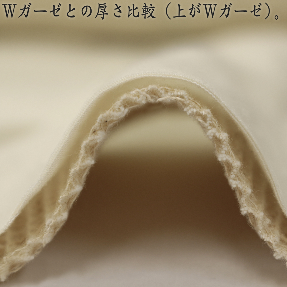 オーガニック,コットン,ワッフル ワッシャー,加工,無地,生地,綿100％,布地,ネコポス,生成り,プリスティン,布ナプキン,プレミアム,オーガニック,コットン,生地,パジャマ,ルームウェア,寝間着,寝具,厚地,おーがにっく,有機,タオル,冬