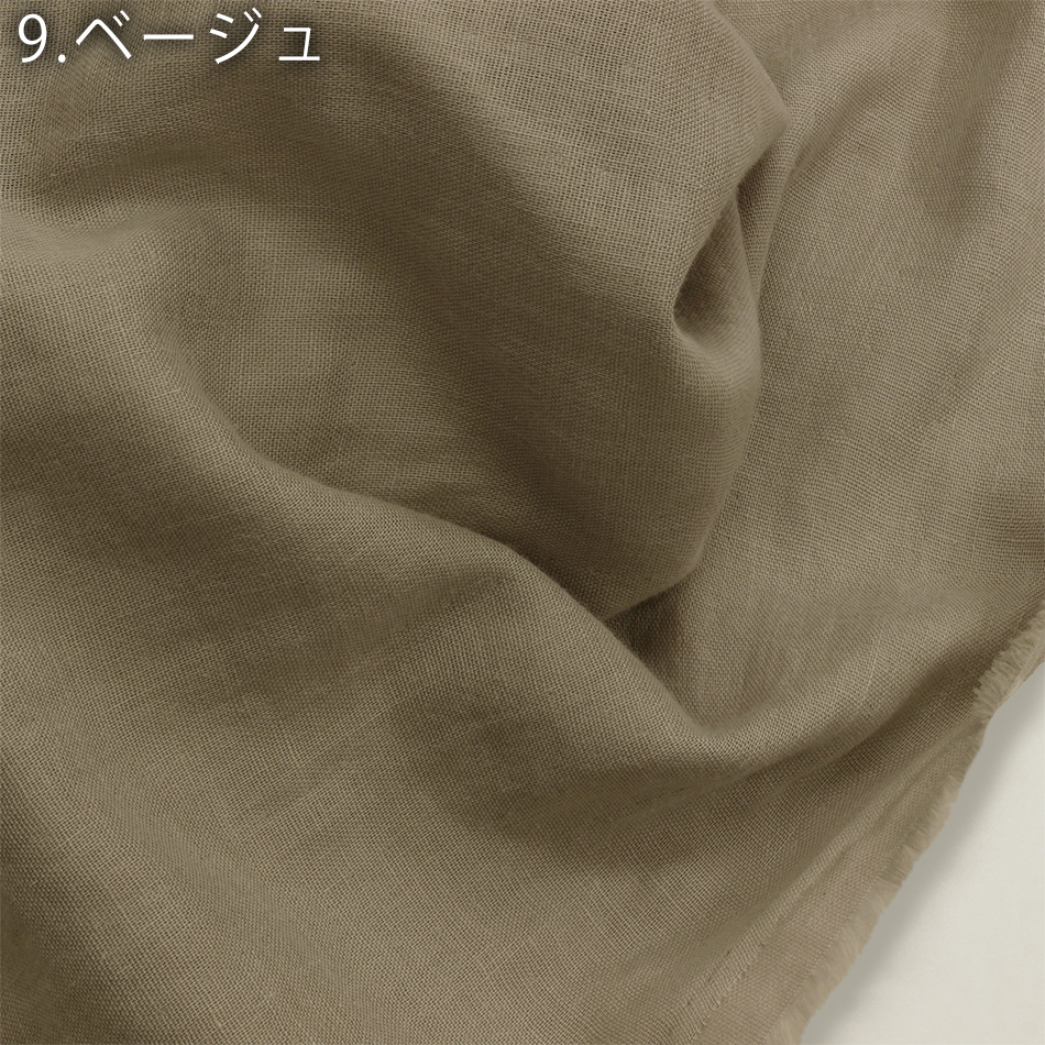 おーがにっく,有機栽培,天然,自然素材,綿100％,日本製,サスティナブル,ナチュラル,可愛い,おしゃれ,2重ガーゼ,organic cotton,草木染,エシカル,敏感肌,マスク資材,,有機,organic,無漂白,無染色